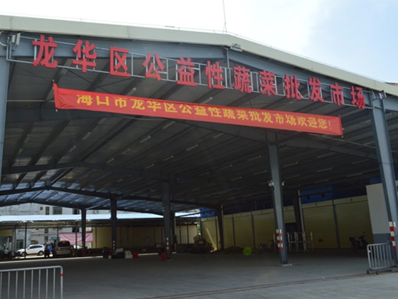 ?？邶埲A區公益性蔬菜批發市場烘干工程完美竣工