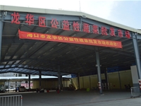 ?？邶埲A區公益性蔬菜批發市場烘干工程完美竣工