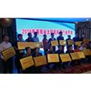 賀：2016年海南省太陽能應用行業年會